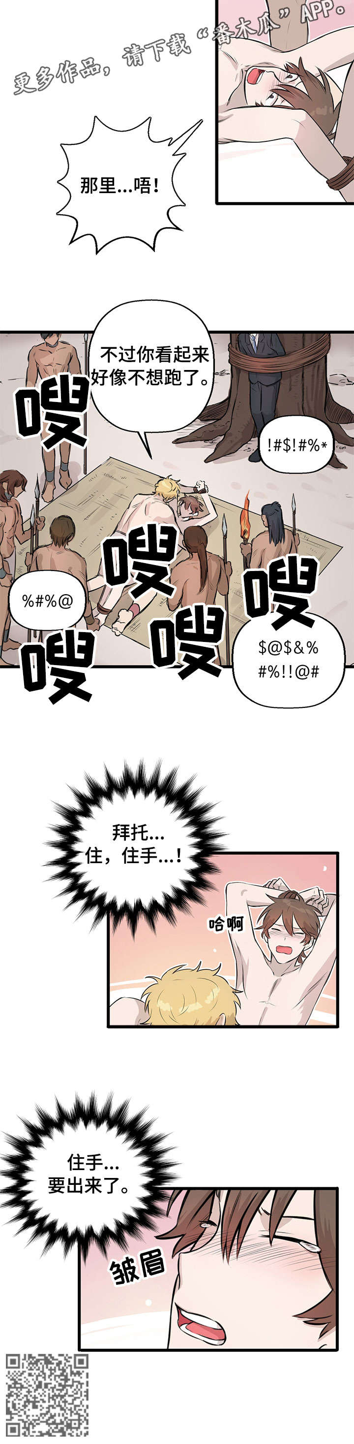 第12章：什么情况1