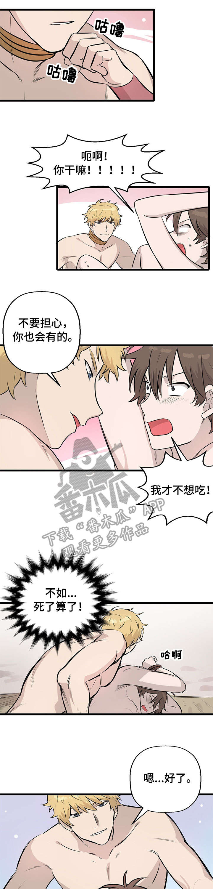 第12章：什么情况2