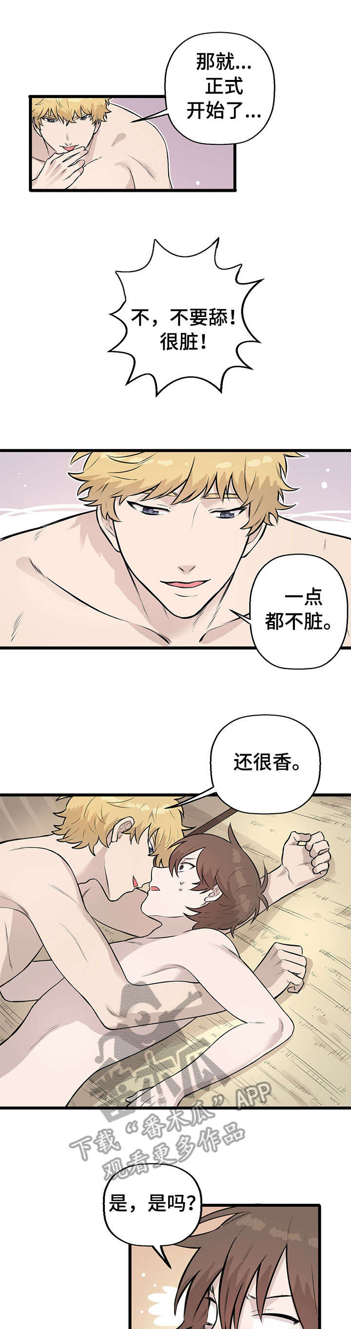 第8章：抗拒0