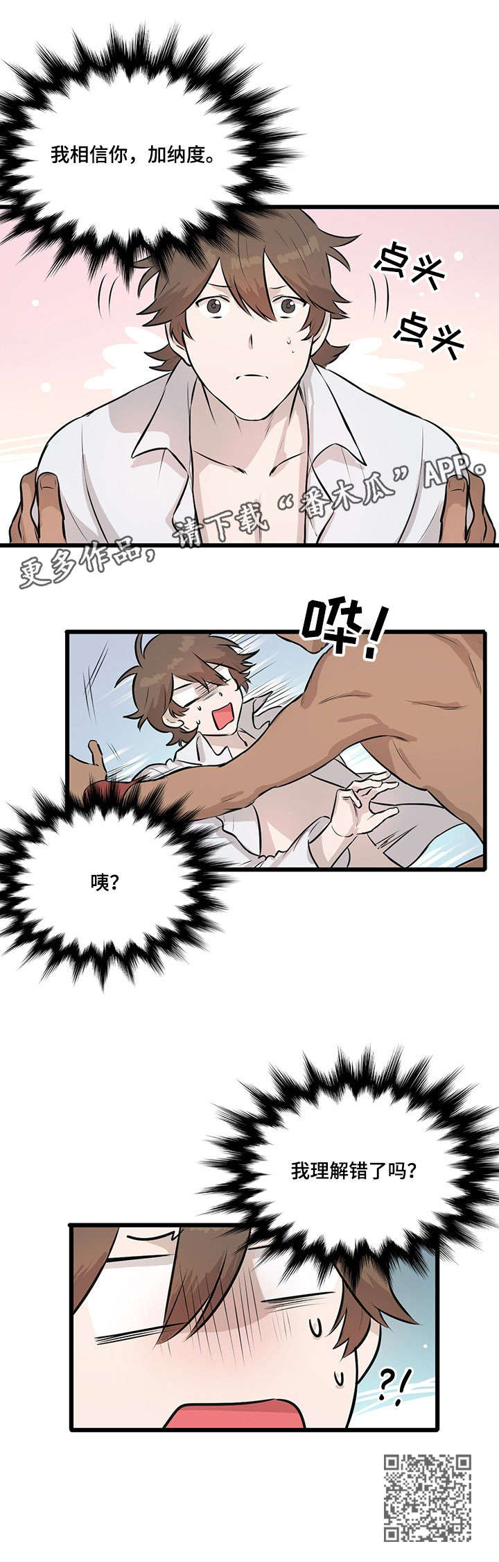 第17章：证明3
