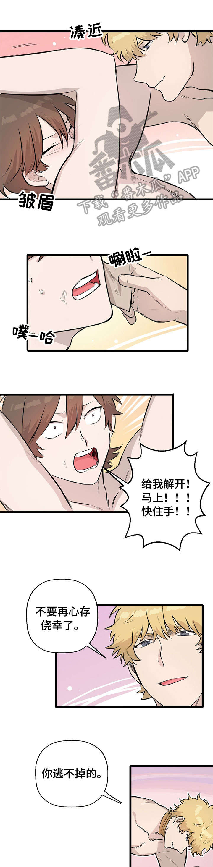 第12章：什么情况0
