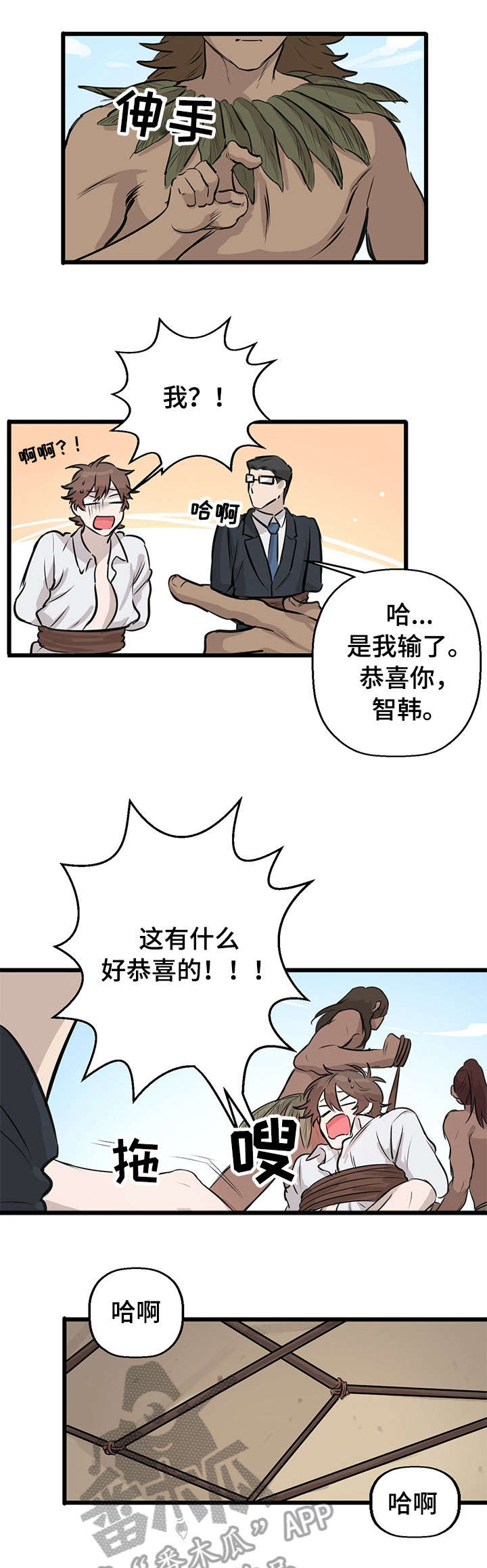 第15章：选择4
