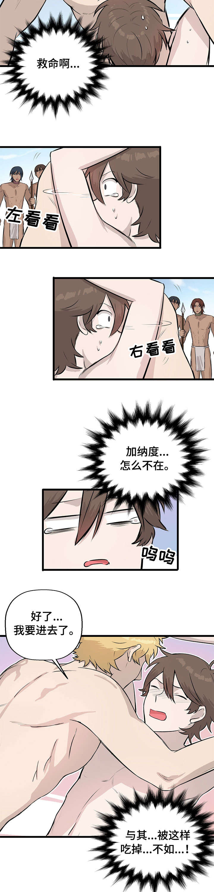 第12章：什么情况3