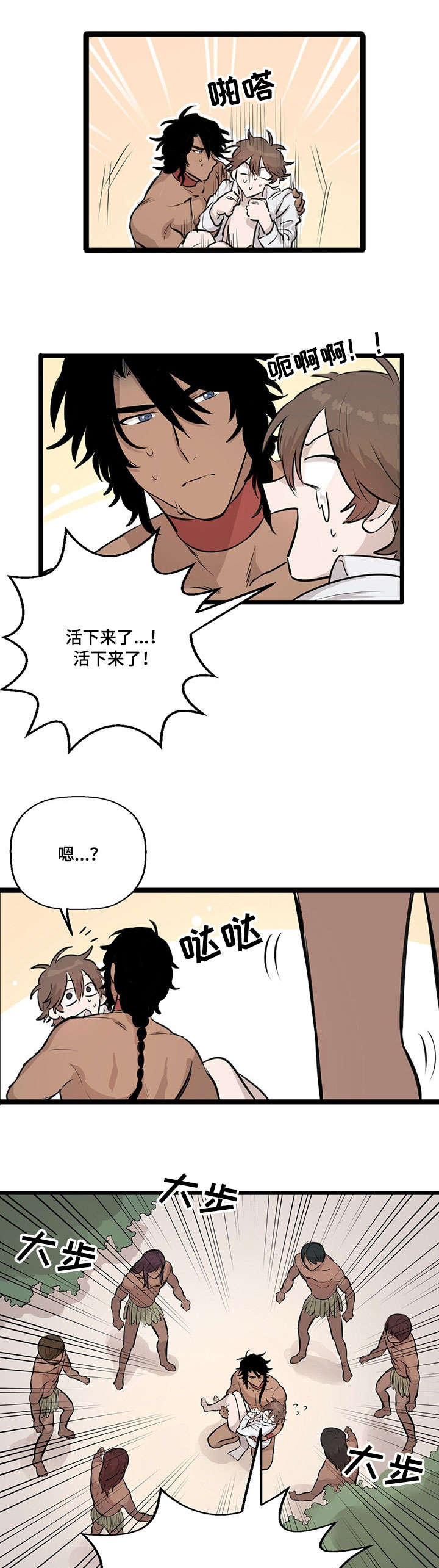 第16章：说话4