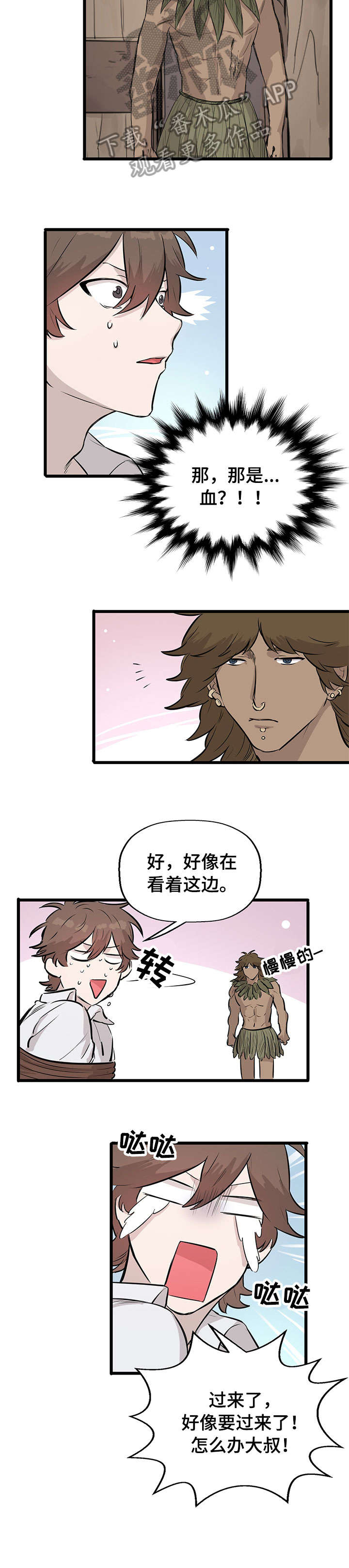 第15章：选择1
