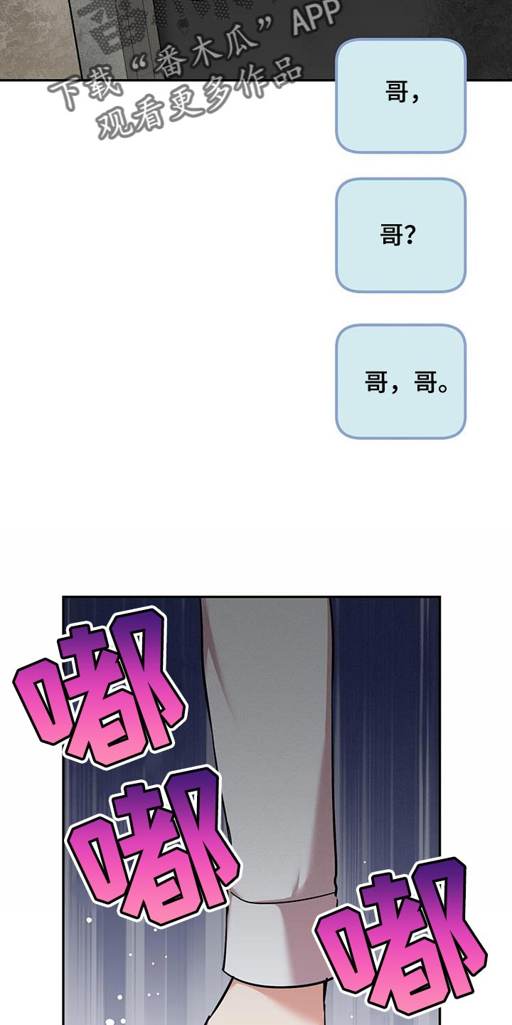 第32章：绝对不要出去0