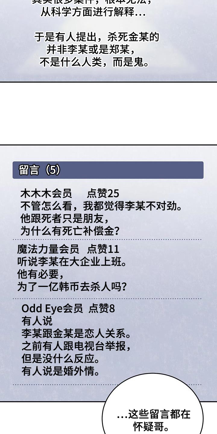 第34章：录像2