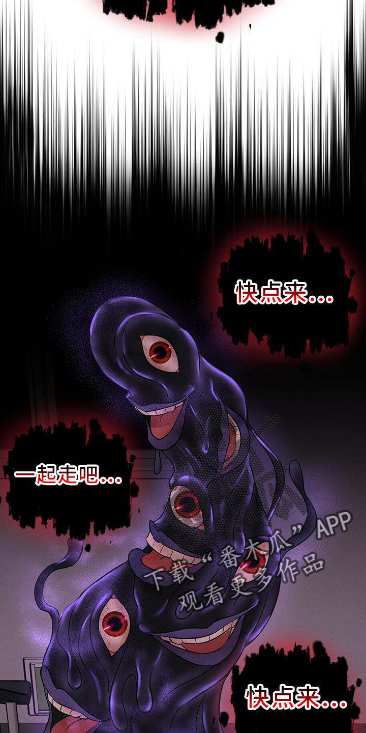 第59章：跟我走吧3
