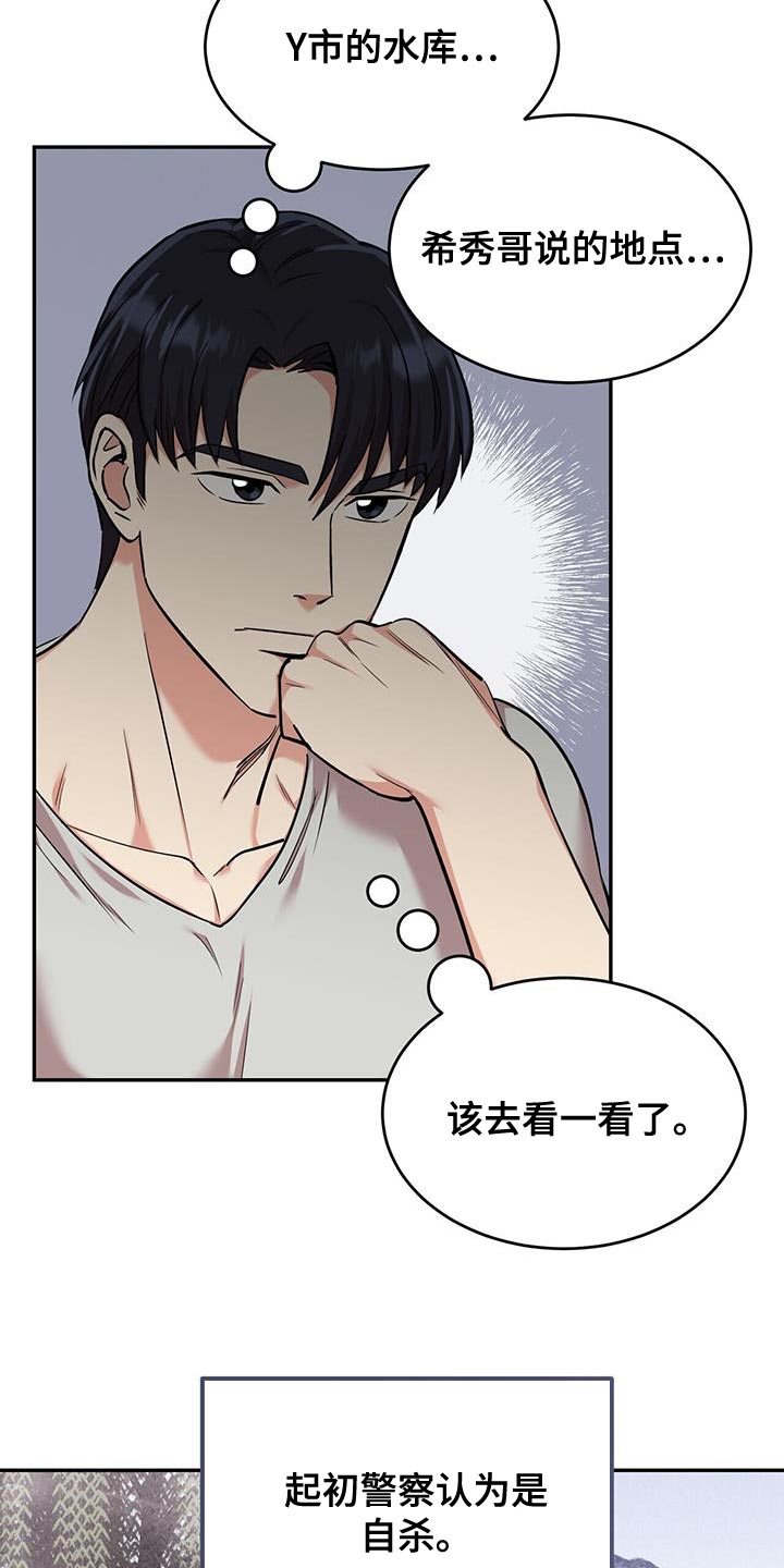 第34章：录像4