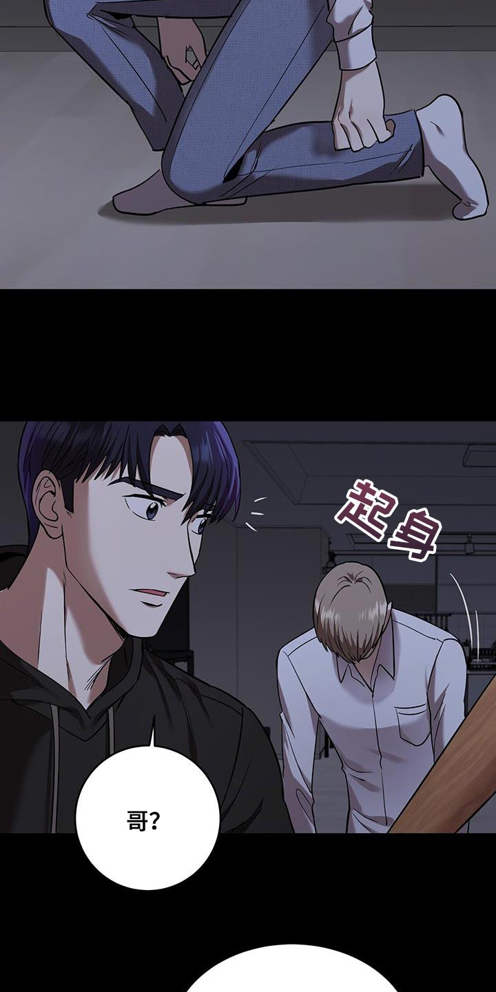 第31章：我叫你出去1