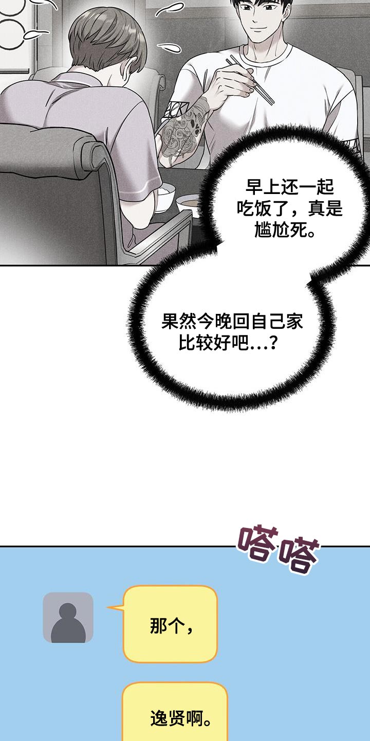 第56章：很严重2