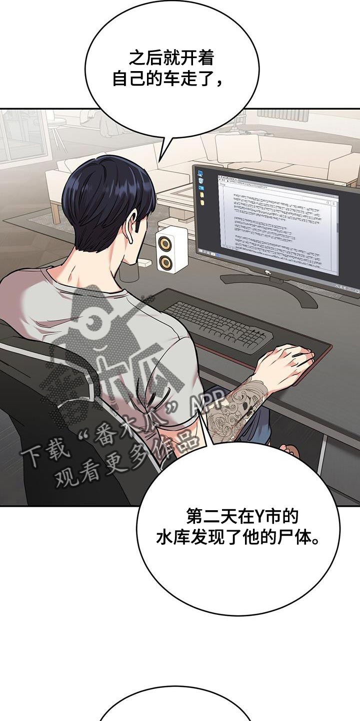 第34章：录像3