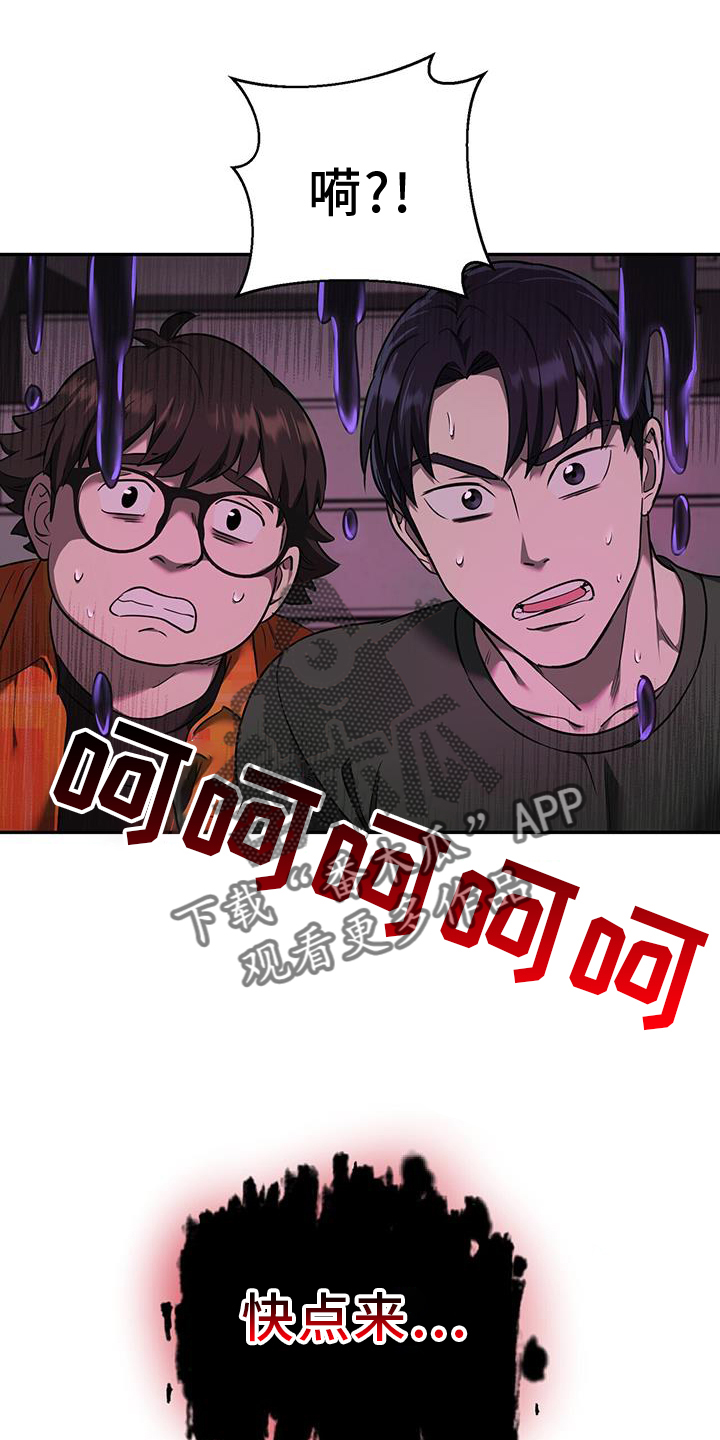 第59章：跟我走吧1