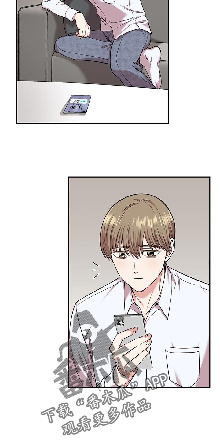 第32章：绝对不要出去2