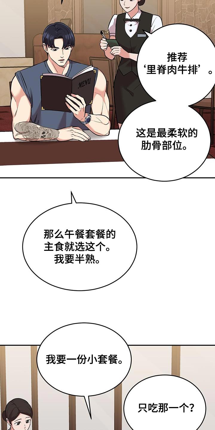 第44章：绝对不是1