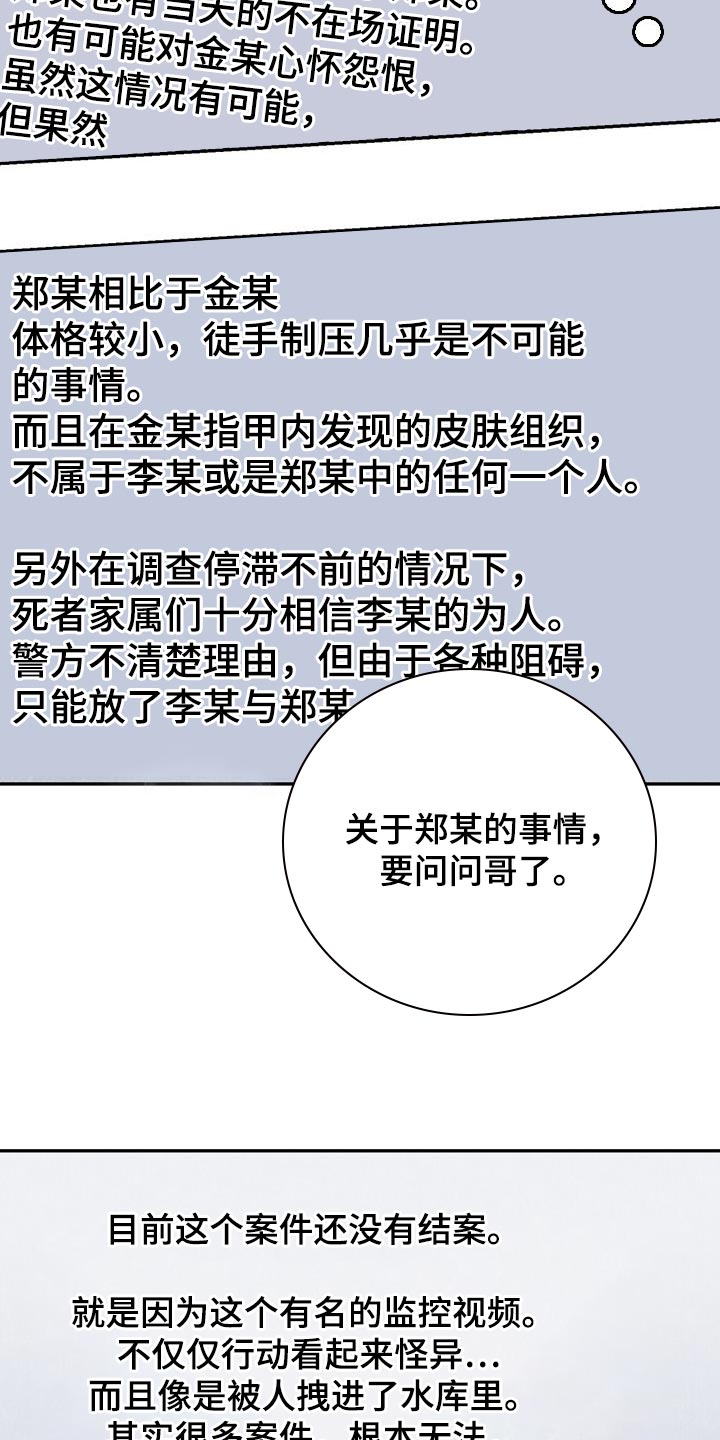 第34章：录像1