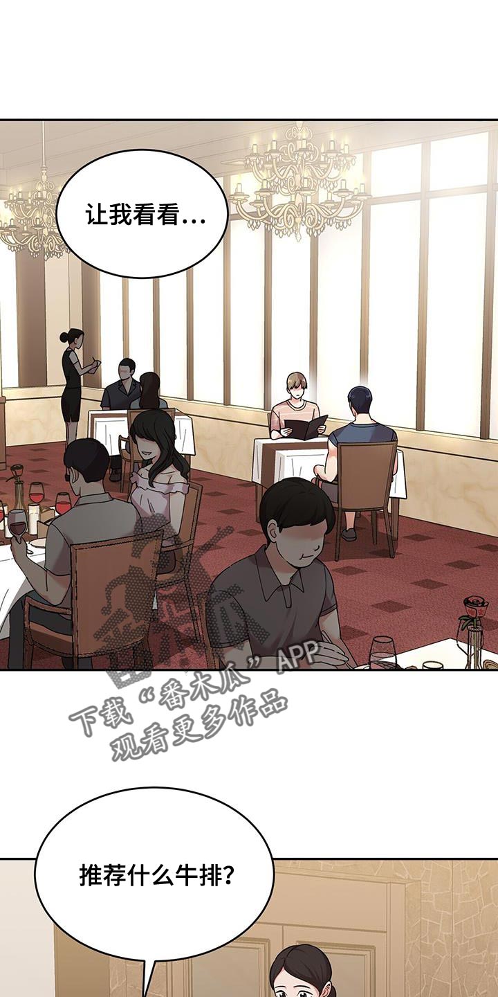 第44章：绝对不是0