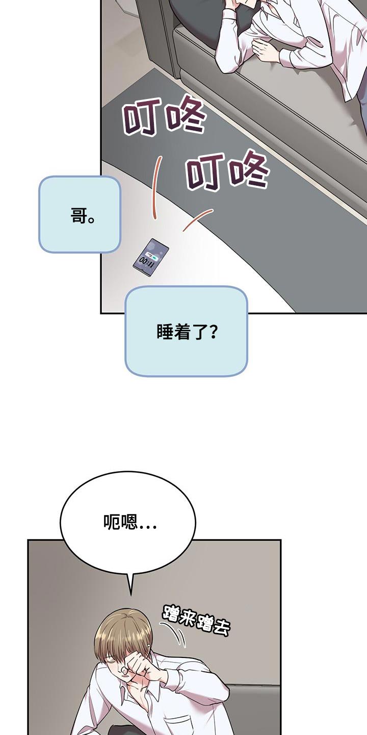 第32章：绝对不要出去1