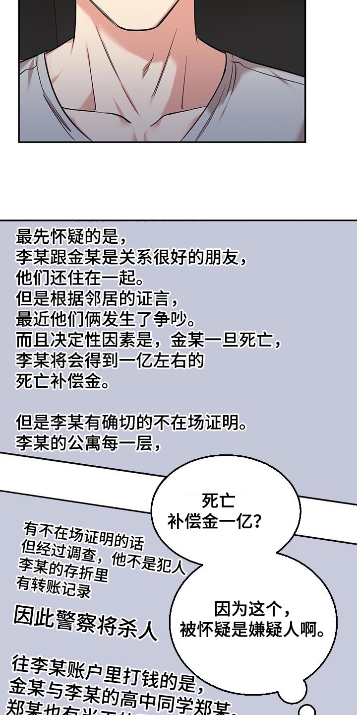 第34章：录像0