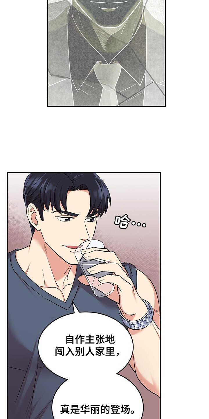 第44章：绝对不是1