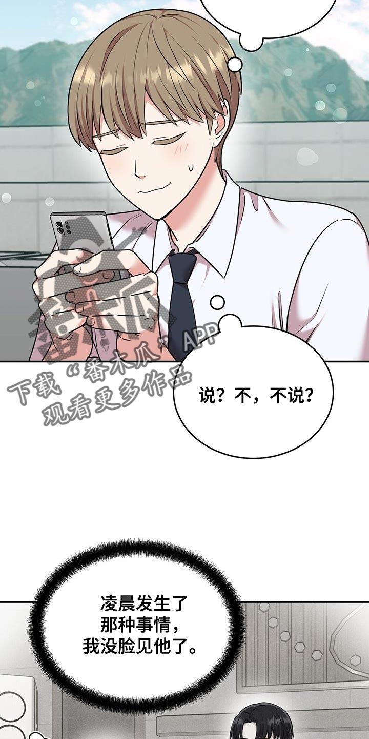 第56章：很严重1