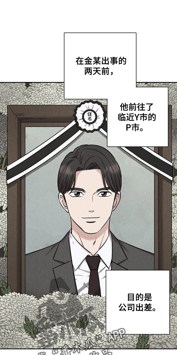 第34章：录像0