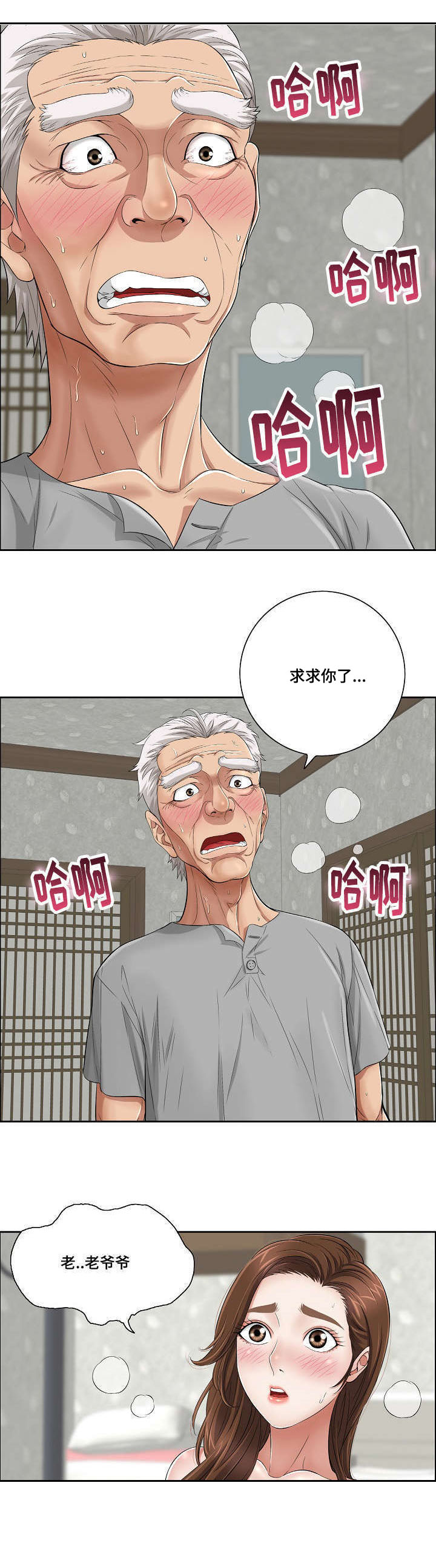 第6章：自杀0