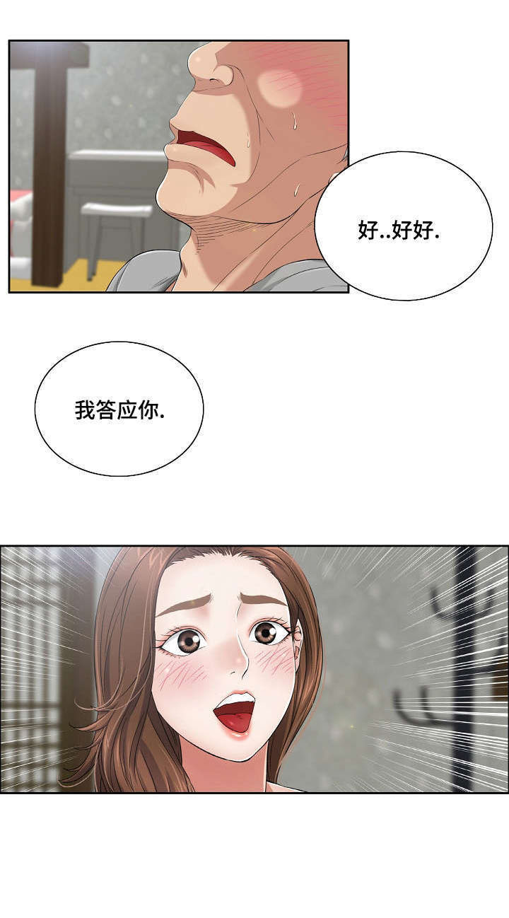 第4章：第一次4