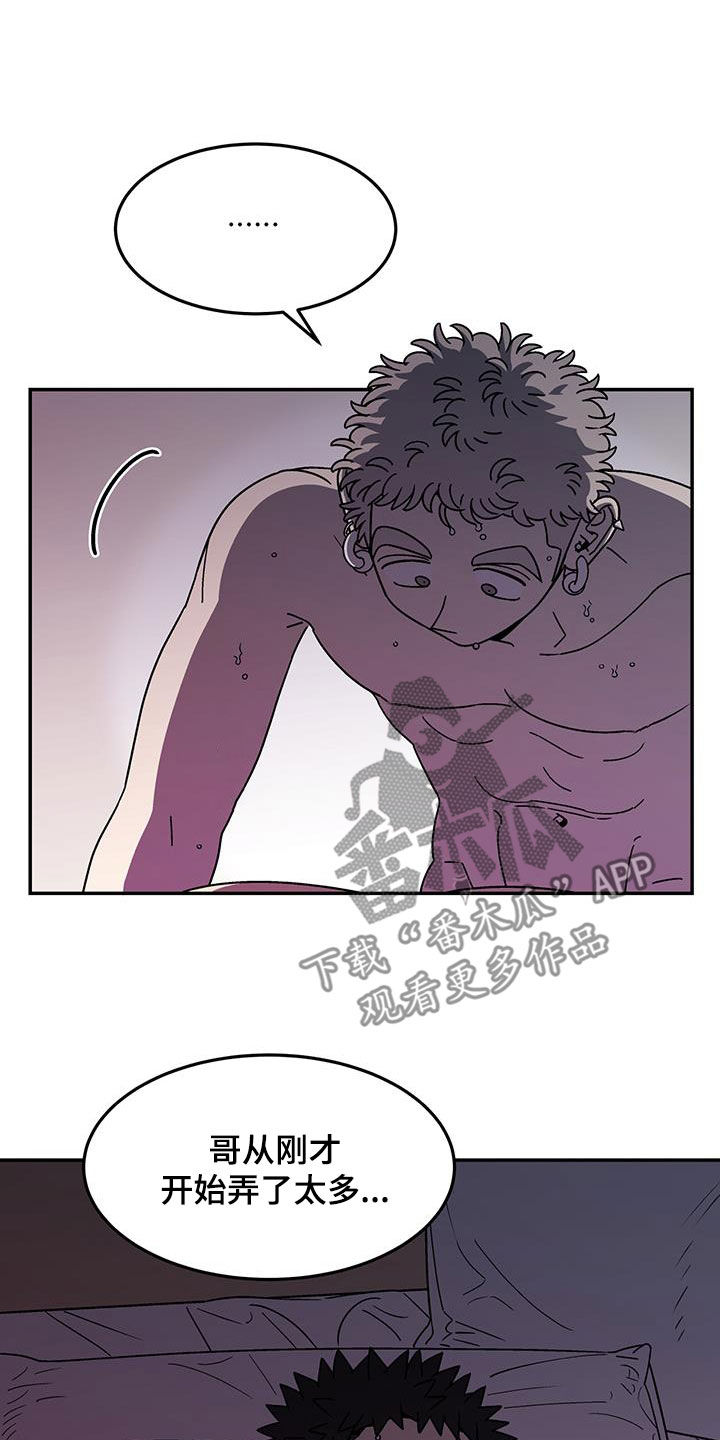 第22章：可爱3