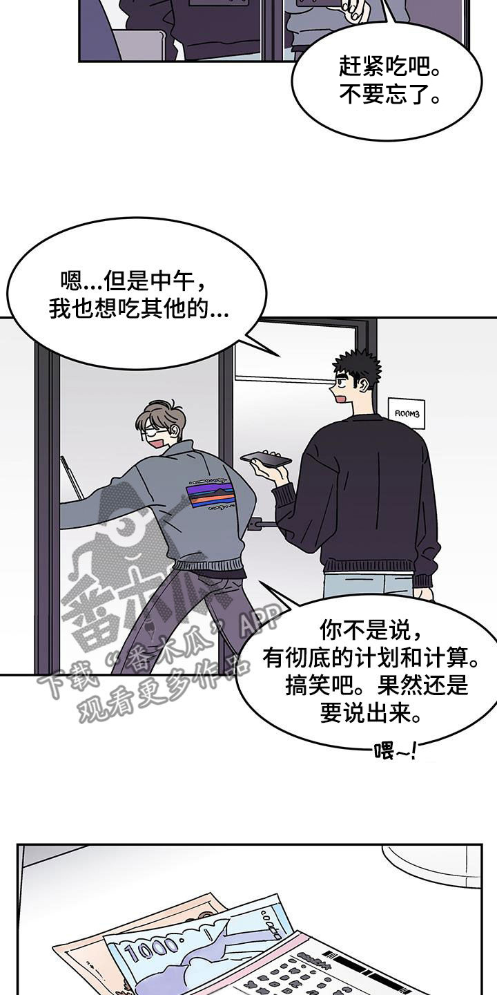 第17章：打赌1