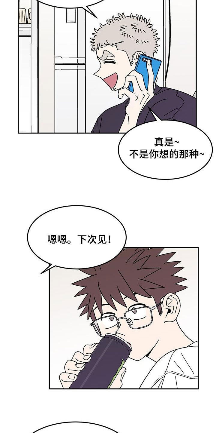第24章：好奇1