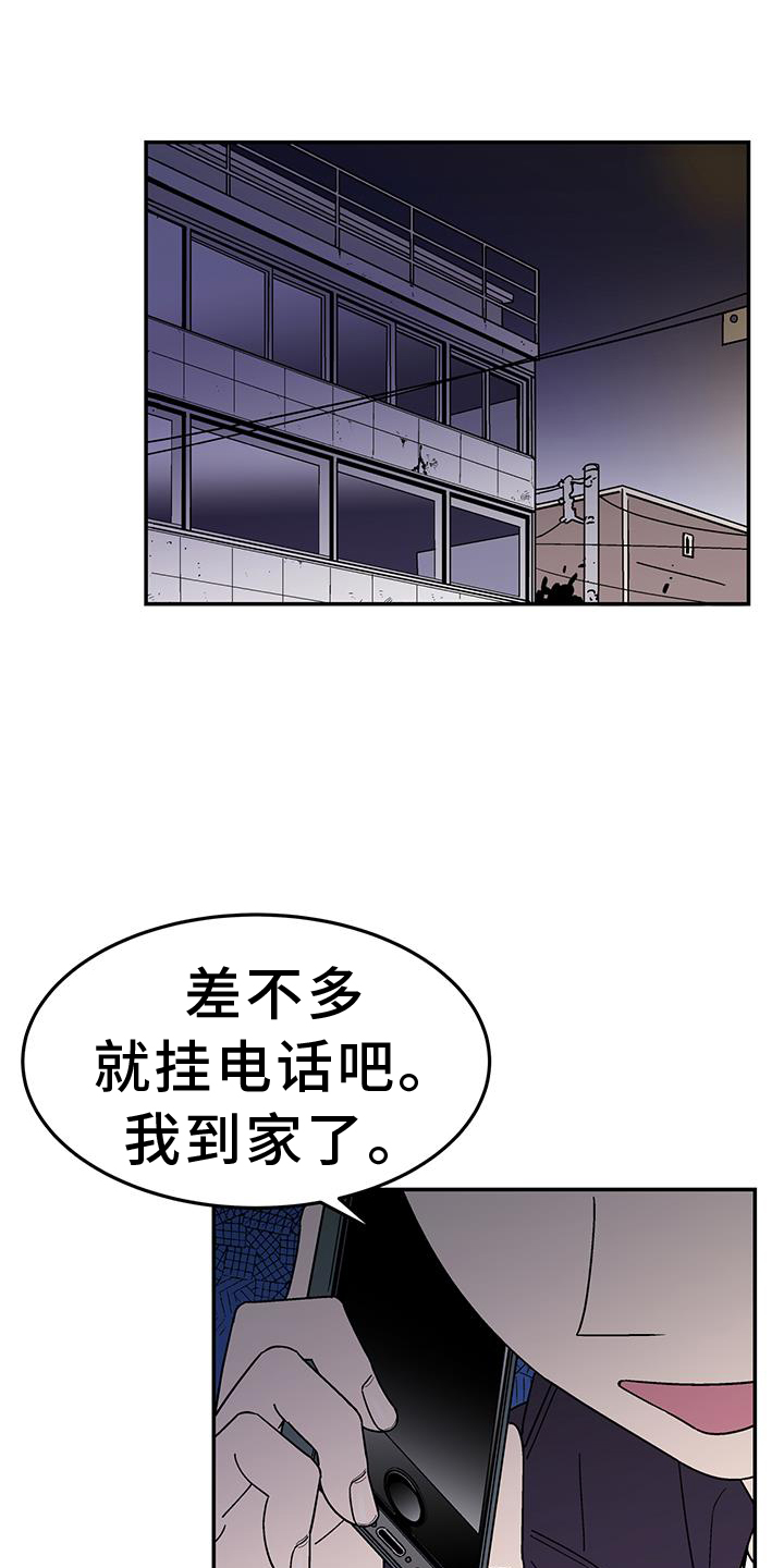 第36章：开心0
