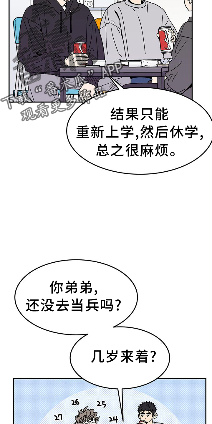 第39章：不行1