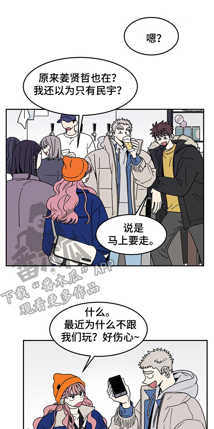 第5章：连声应允0