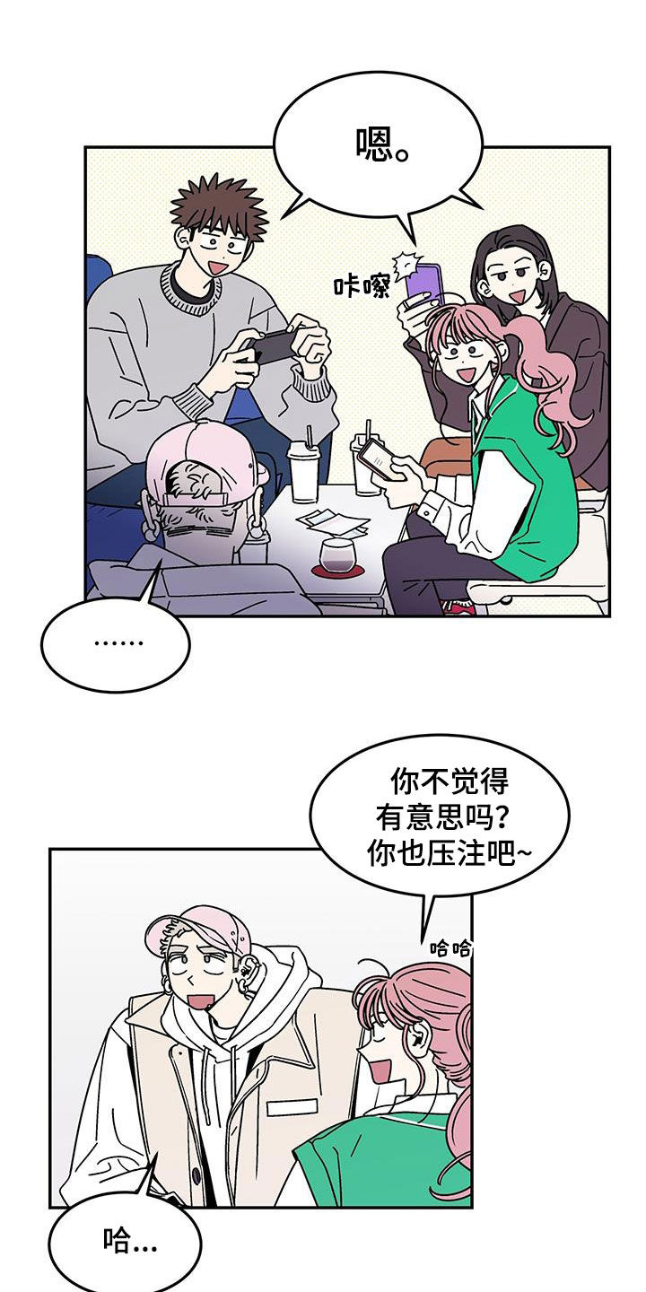 第17章：打赌4