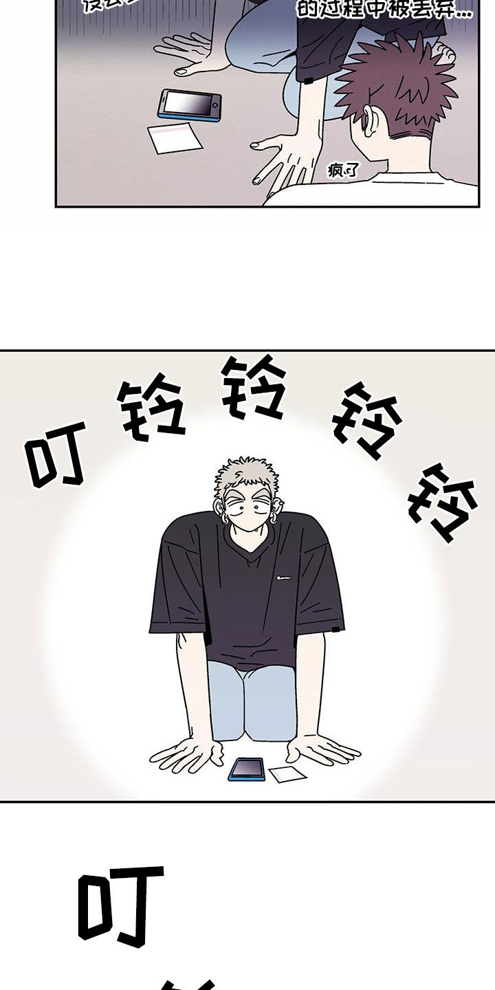 第25章：客人1