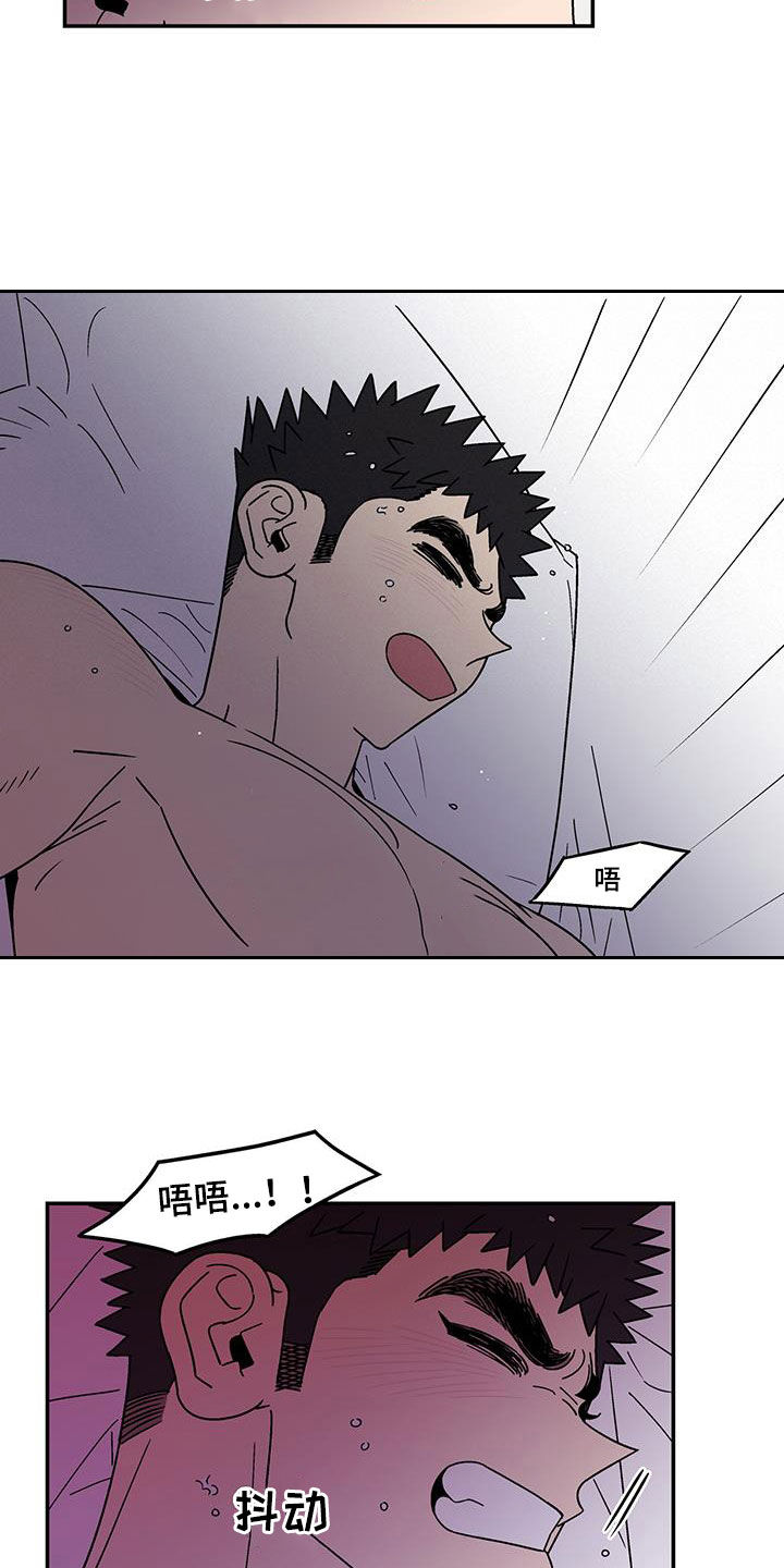第23章：了结2