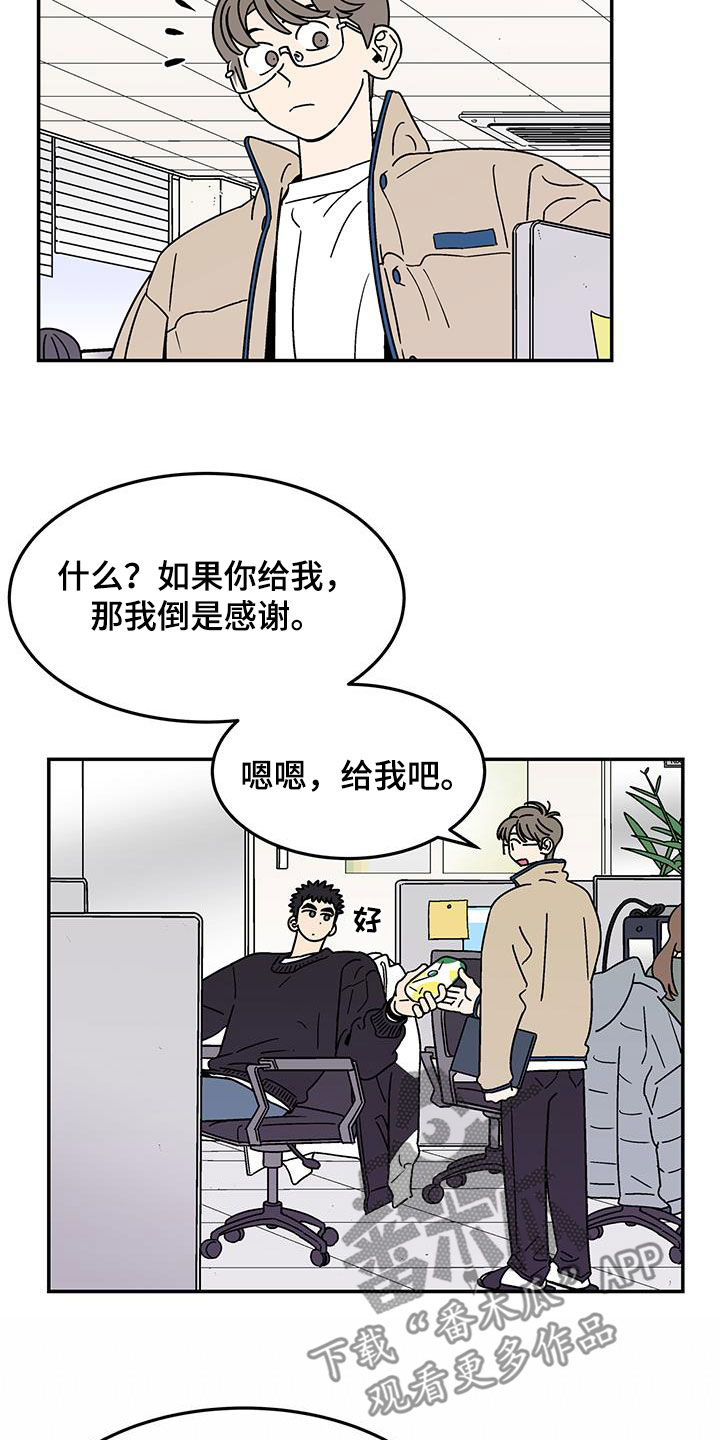 第32章：变化多端3