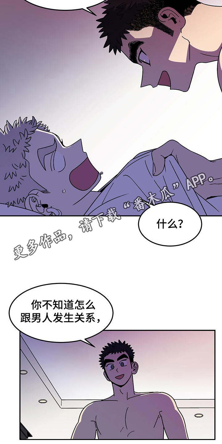 第6章：不简单4
