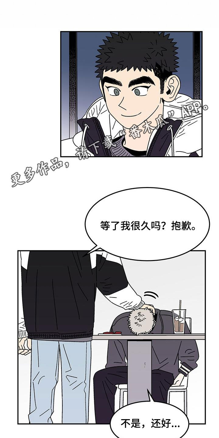 第29章：没谈过恋爱0