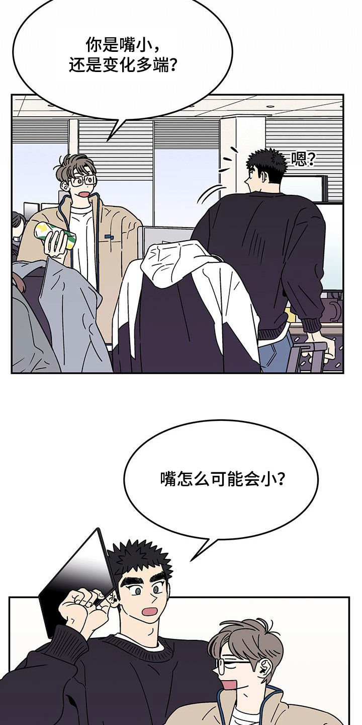 第32章：变化多端4