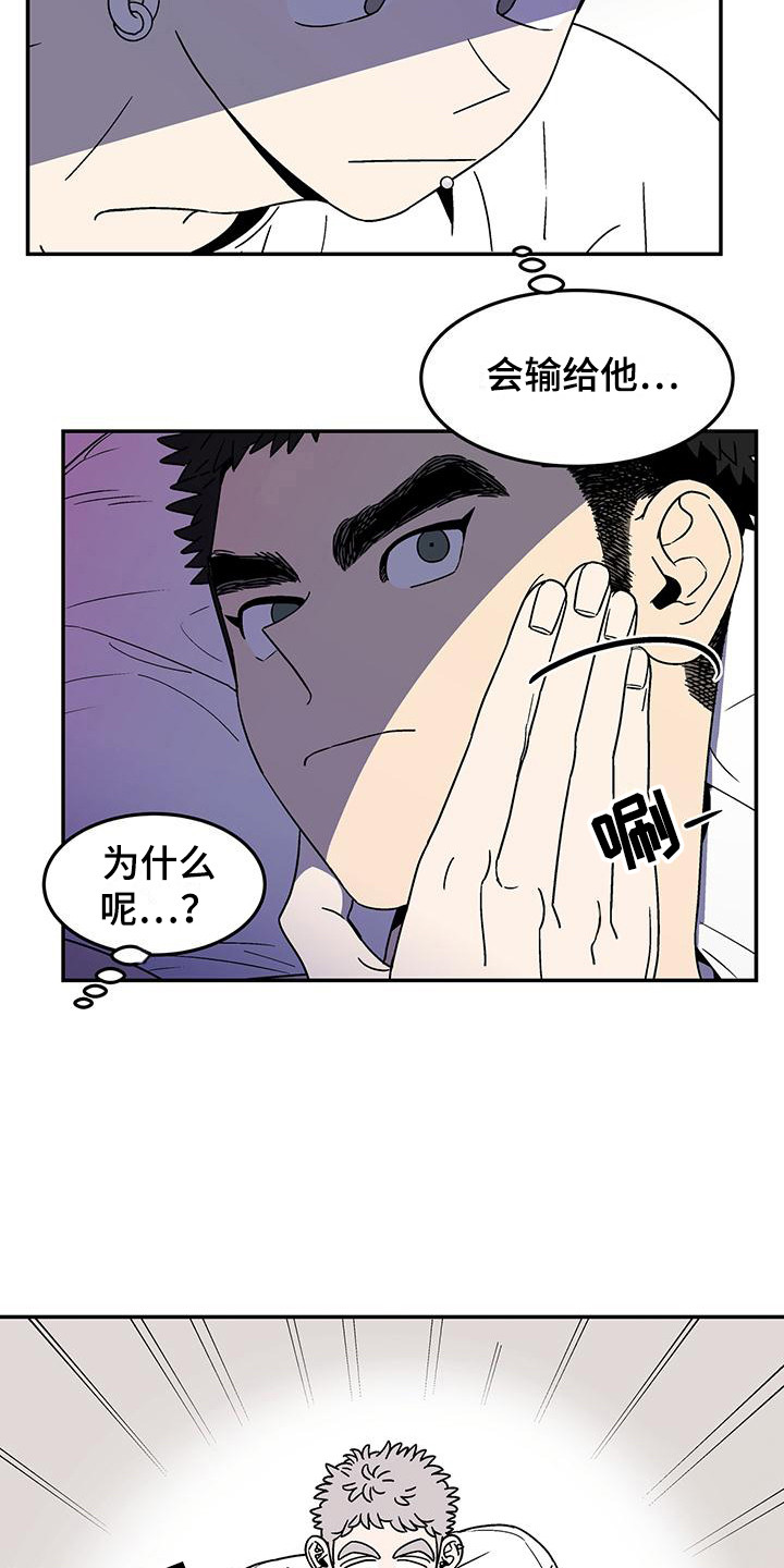 第6章：不简单2