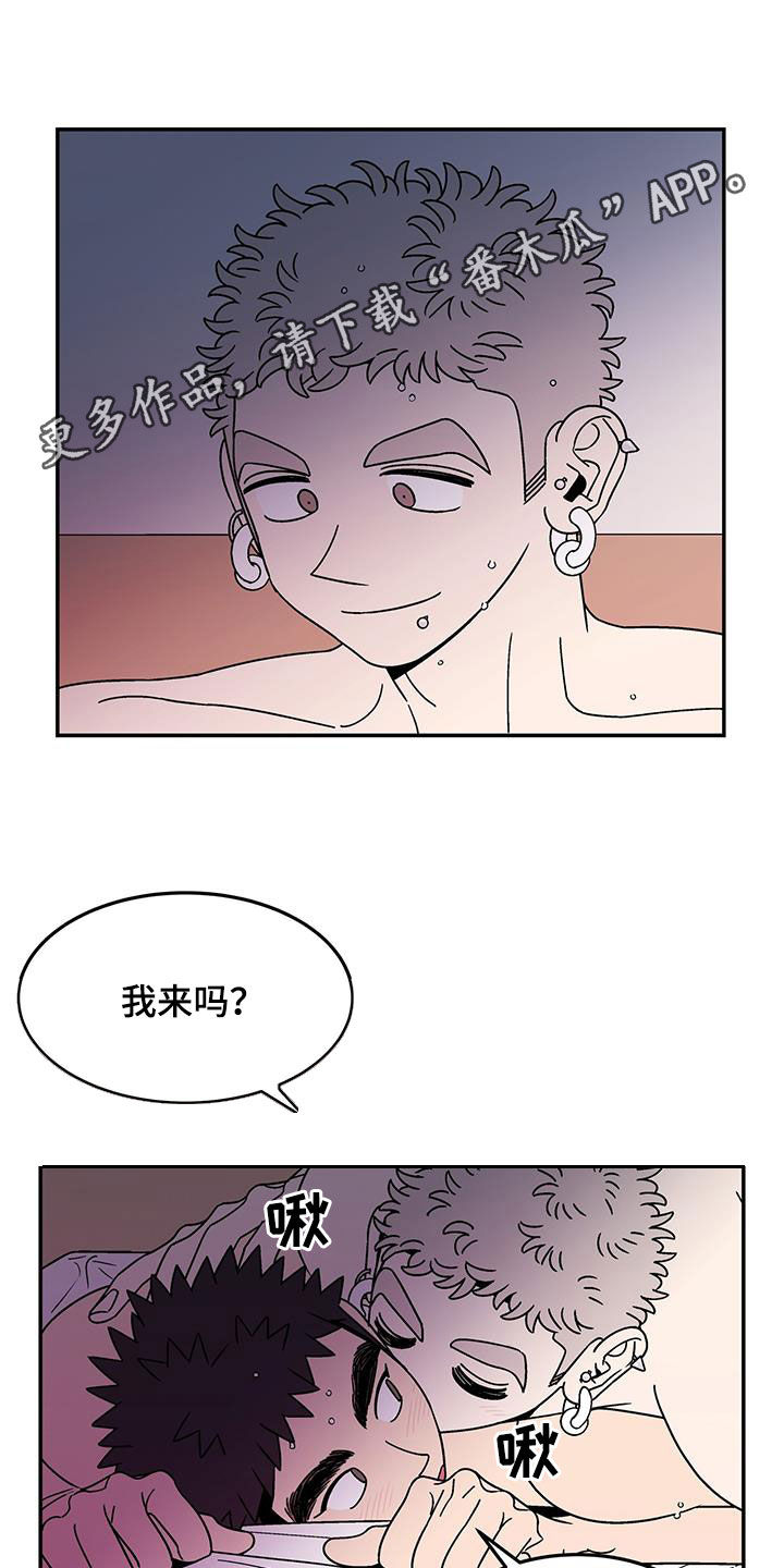第21章：我原谅你0