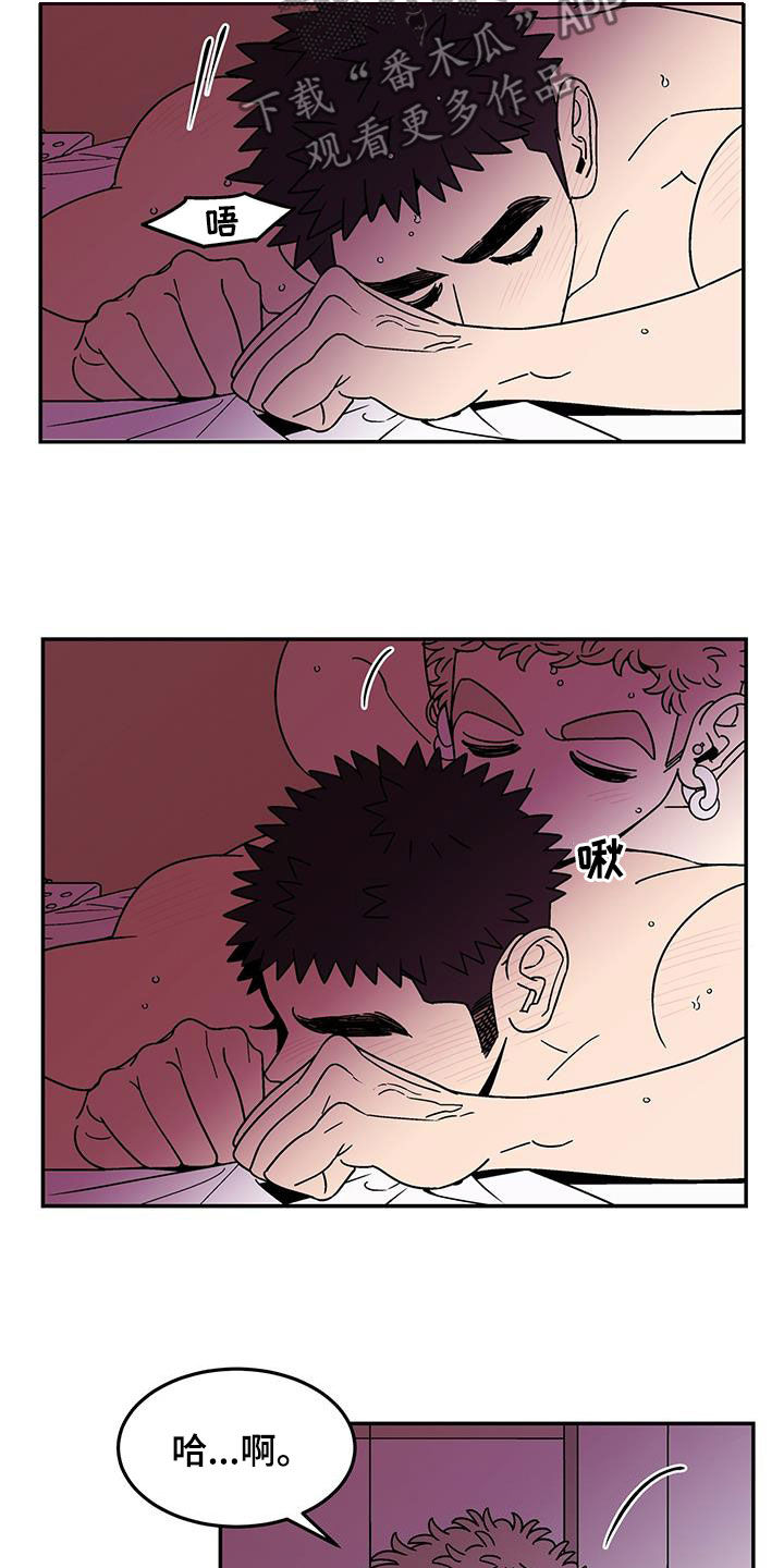 第21章：我原谅你3
