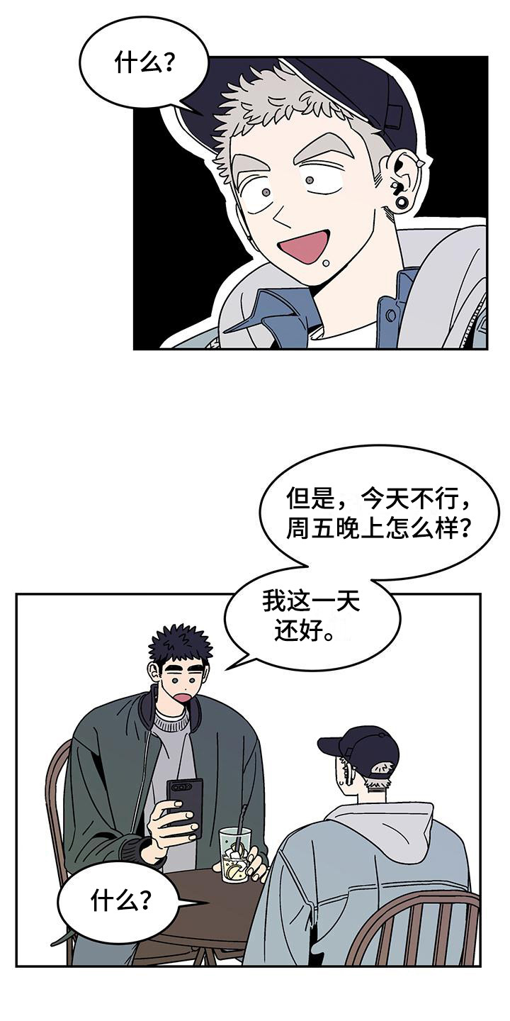 第4章：爽快答应2