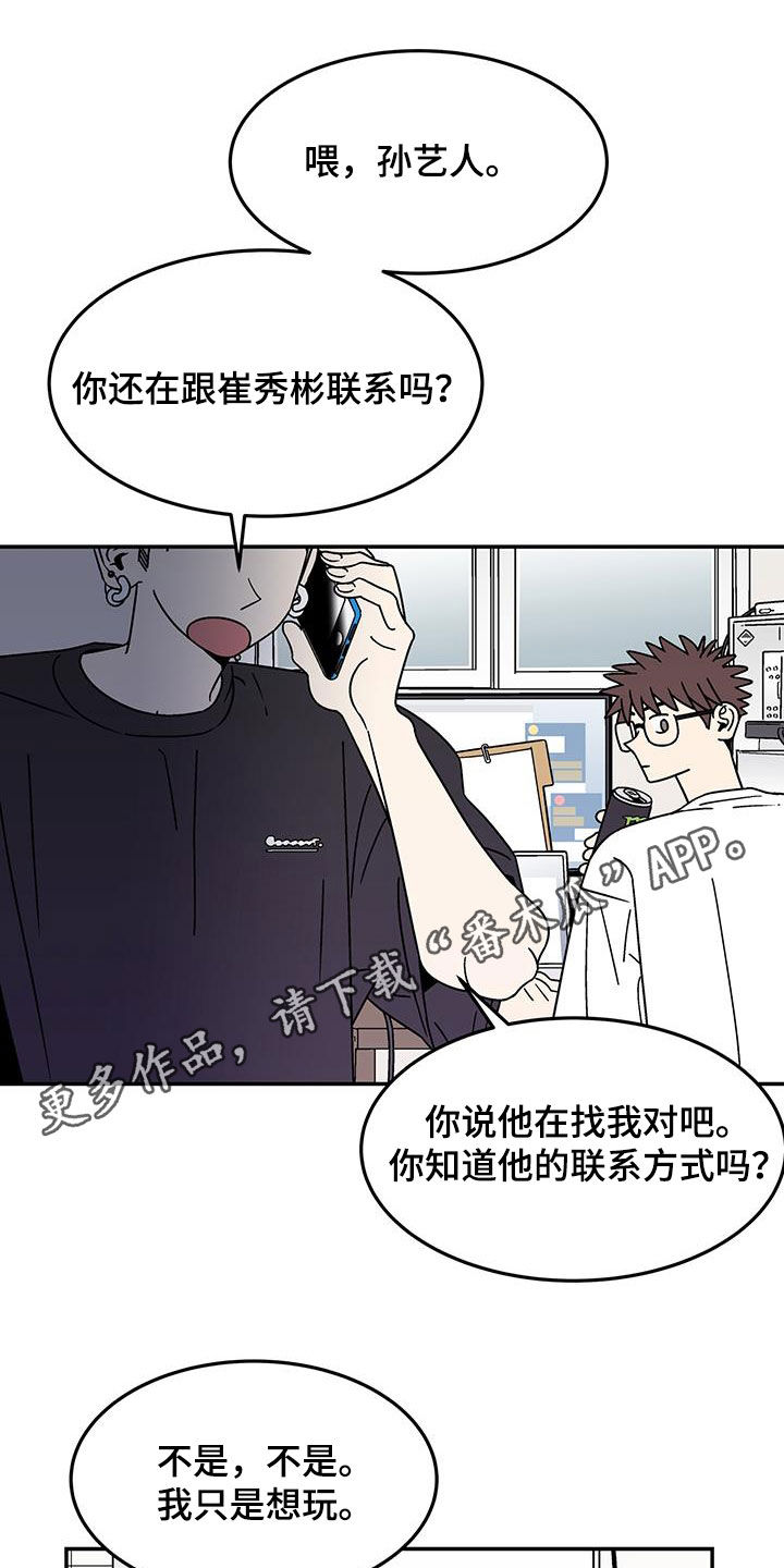 第24章：好奇0
