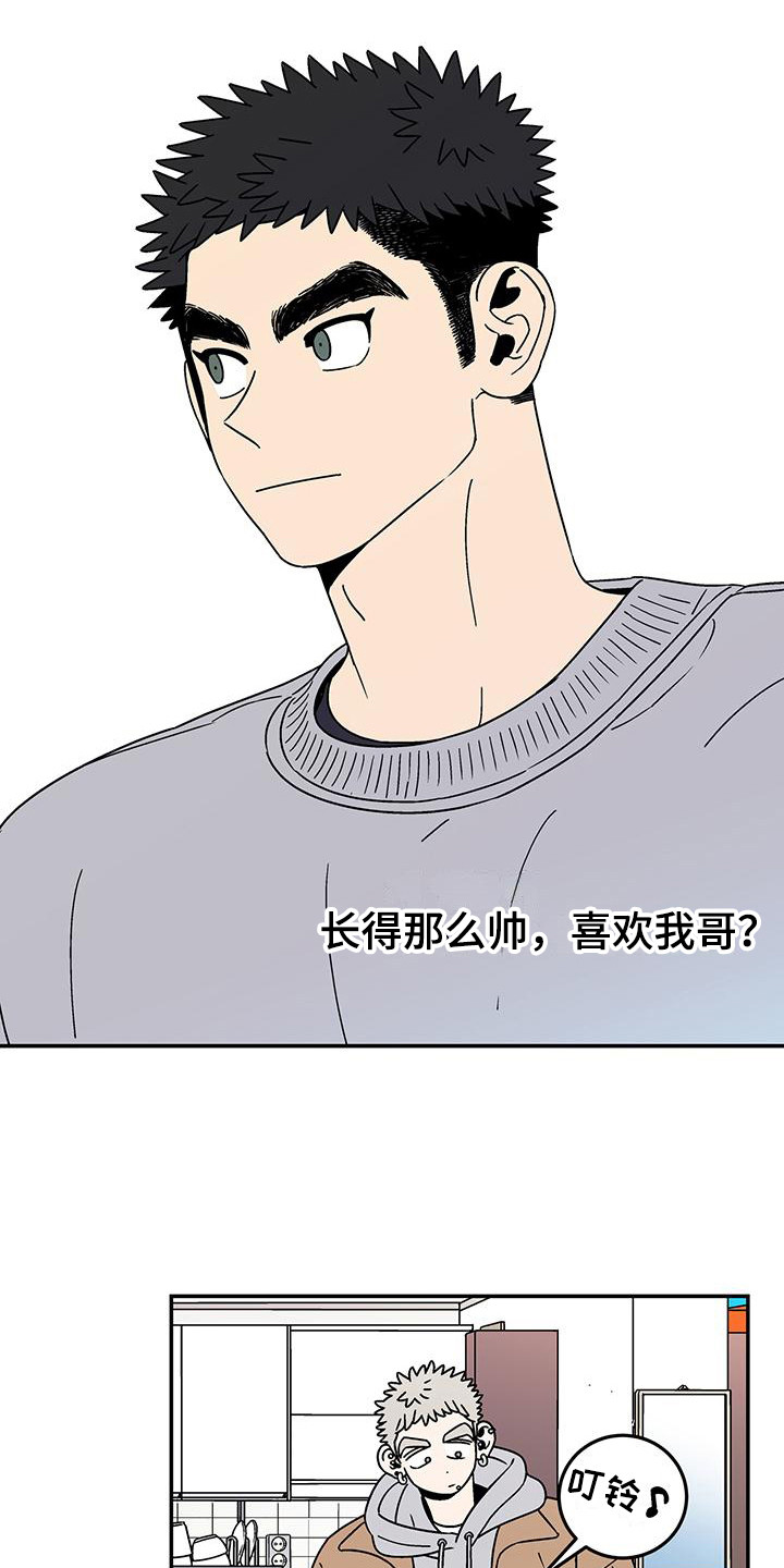 第3章：提议3