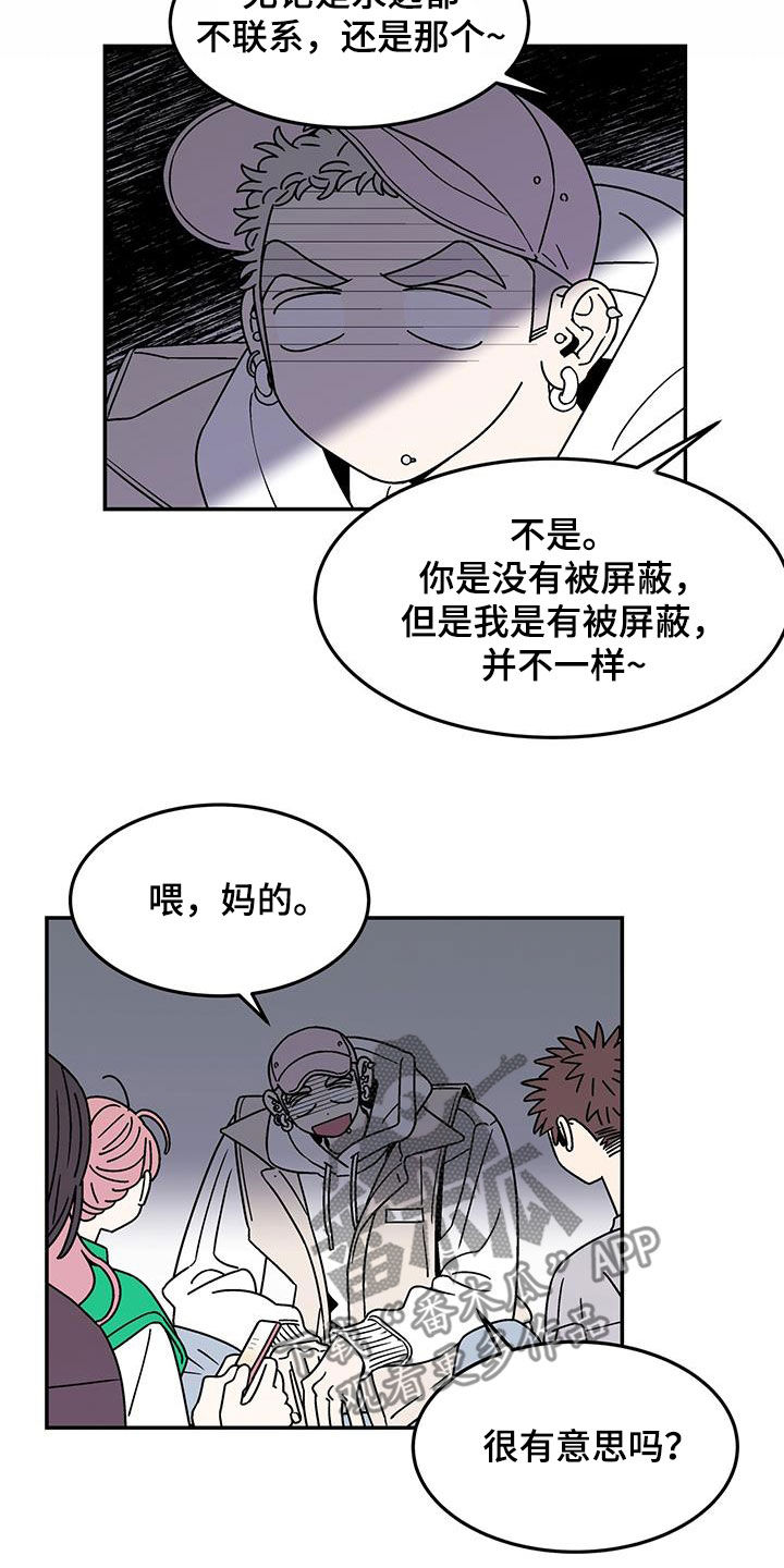 第17章：打赌3