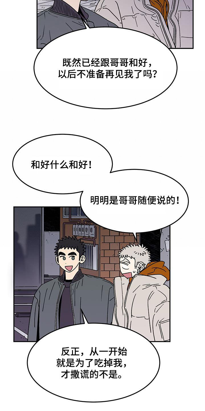 第27章：直接交往2