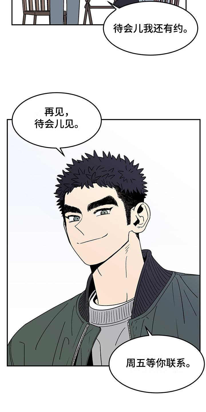 第4章：爽快答应4